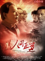 国产欧美综合色